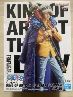 トラファルガーロー キングオブアーティスト