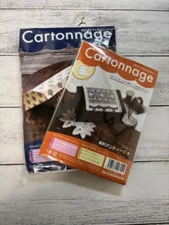 ninatohiroko様 リクエスト 2点 まとめ商品