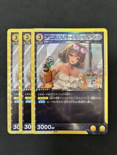 Item thumbnail for item 214ea45c-59b3-4e50-b973-0929fac3b10a