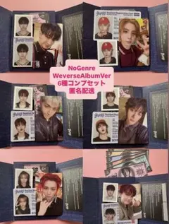 BOYNEXTDOOR No Genre weverse特典トレカ 6枚セット‼️ - メルカリ