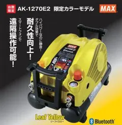 2026年最新】max 1270e2の人気アイテム - メルカリ