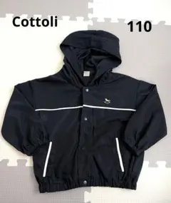 ネイビー フード付きジャケット