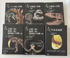 古代恐竜 宇宙怪獣 同人誌 資料本 TAKE-SHIT マルサン　ブルマァク 古代恐竜 宇宙怪獣 同人誌 資料本 TAKE-SHIT マルサン ブルマァク