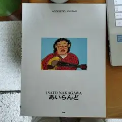 Item thumbnail for item e1a309b8-43a9-4c2f-b3a9-f37810b7af1e