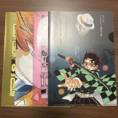 鬼滅の刃　クリアファイル　4枚セット　 2020年11月　セブンティーン