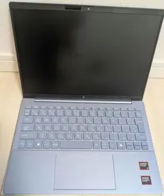 HP Pavilion Aero 13-bg(スカイブルー)