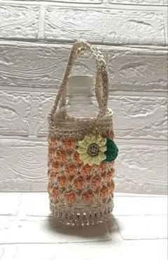 ハンドメイド ペットボトルホルダー ひまわり かぎ編み　チャーム　コットン