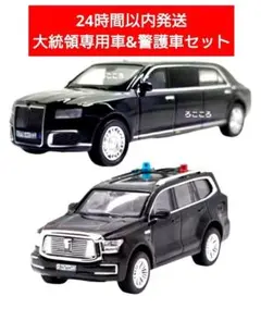 新品未開封 入手極難 中国特殊警察SWATパトカー 中国公安部公式1/32