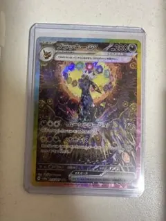 2025年最新】ブラッキーEX sar 217/187の人気アイテム - メルカリ