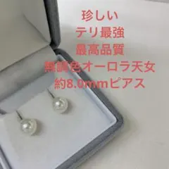 2026年最新】ミキモト希少の人気アイテム - メルカリ