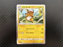 2026年最新】ポケモンカードclassicの人気アイテム - メルカリ
