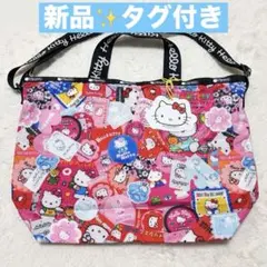 【新品✨未使用】ハローキティ レスポートサック トートバック collectorのサムネイル