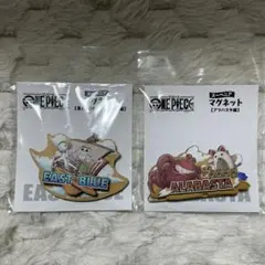 ワンピース スーベニア マグネット イーストブルー編 アラバスタ編