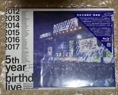 乃木坂46 5th/ 4th バスラ Blu-rayセット❗️明日まで値下げ❗️ 9th YEAR BIRTHDAY LIVE 5DAYS Blu-ray