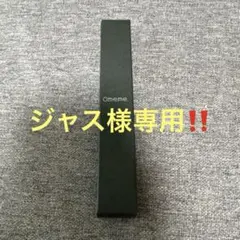 Omeme. ニュアンスブラック マスカラのサムネイル