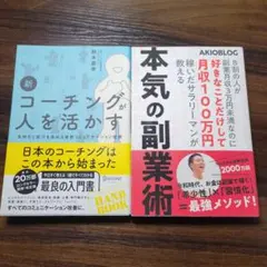 yh様 リクエスト 2点 まとめ商品