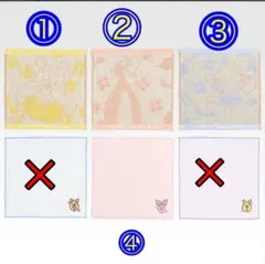 1番くじプーさん H賞ハンドタオル