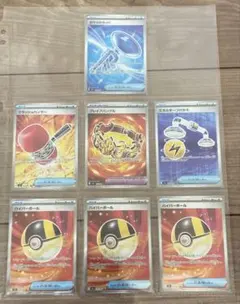 ポケモンカード　トレーナーSR まとめ売り７枚