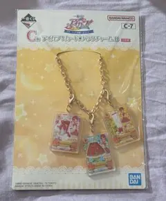 アイカツ 一番くじ C賞 一ノ瀬 かえで