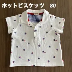 リンクコーデ トップス