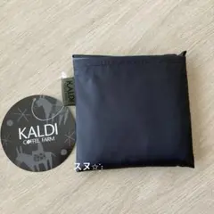 KALDI ノベルティ　エコバッグ　ブラック