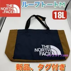 新品　ノースフェイス ループトートバッグ ネイビーNM81557Z　エコバック