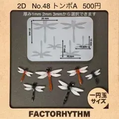 Item thumbnail for item d7ca4690-44ab-4c6d-acef-b09e1d3fd13a