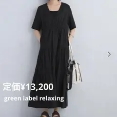 green label relaxing INDIA ティアードワンピース 黒