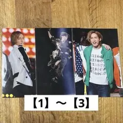 Travis Japan 川島如恵留 Endless SHOCK ステフォ