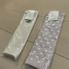 オーガニックコットン ベビーレッグウォーマー 2点セット