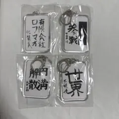 ROF-MAO トランプモチーフ 懐中時計（剣持刀也） 【なお 様専用