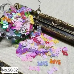 《LOVE》　スパンコール　-No.SG32-