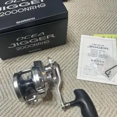 2026年最新】オシアジガー 2000の人気アイテム - メルカリ