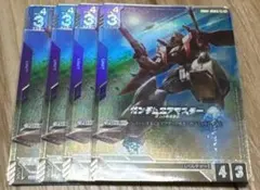 ガンダムカードゲーム　ガンダムエアマスター