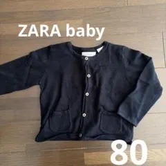 ZARA baby ベビー カーディガン ブラック 80