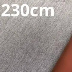 生地　麻　テンセル　ハンドメイド　スーツ生地　ビンテージ