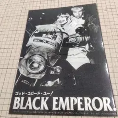 2026年最新】暴走族ポスターの人気アイテム - メルカリ