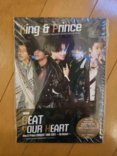 King & Prince BEAT YOUR HEART