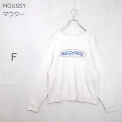 【マウジー】両面ロゴプリント スウェット トレーナー 長袖 コットン 白 Ｆのサムネイル
