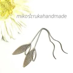 再販No.1117 ハンドメイド　シルバーリーフアメリカンピアス