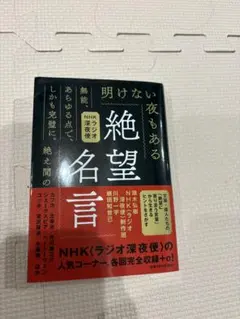 Item thumbnail for item d4b11468-d323-4810-87b2-1a622c4b7fd1