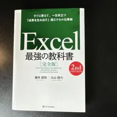 Item thumbnail for item 68f47959-f0cc-467b-a6e2-5d6cad64ba07