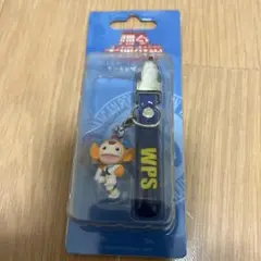 踊る大捜査線　ヤツらを解放せよ！　ストラップ