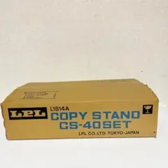 2025年最新】Lpl cs-40の人気アイテム - メルカリ