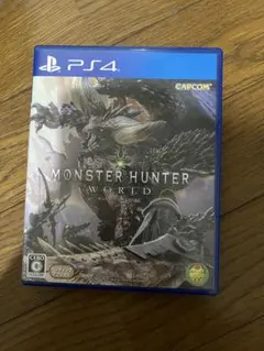 プレイステーション4モンスターハンターワールド