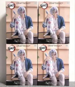 鬼滅の刃 ぬーどるストッパー フィギュア 宇髄天元 ラウンドワン限定　4個セット