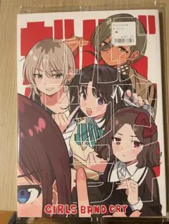 2026年最新】ガルクラ c105の人気アイテム - メルカリ