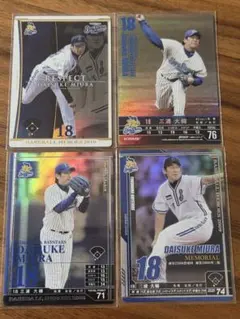 三浦　ベースボールヒーローズ　BBH