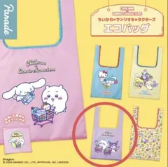 2026年最新】サンリオ ちいかわ バッグの人気アイテム - メルカリ