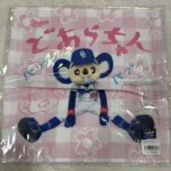 中日ドラゴンズ　ドアラ　どあらちゃん ハンドタオル